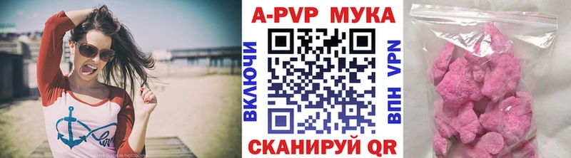 сайты даркнета как зайти  где купить   Радужный  APVP СК КРИС 