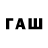 Метамфетамин Декстрометамфетамин 99.9% Rav1l