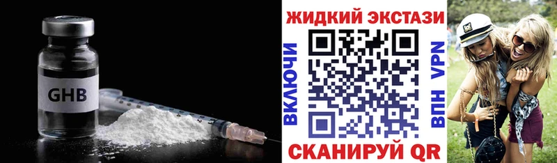 БУТИРАТ 99%  нарко площадка Telegram  Радужный 