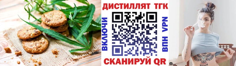купить наркотик  Радужный  Еда ТГК конопля 
