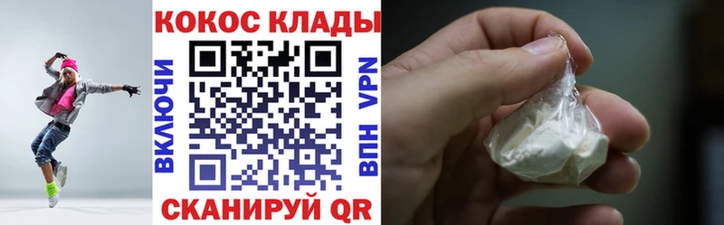 закладки  Радужный  blacksprut вход  КОКАИН 98% 