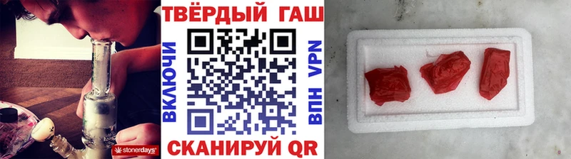 ГАШ гарик  дарнет шоп  Радужный 