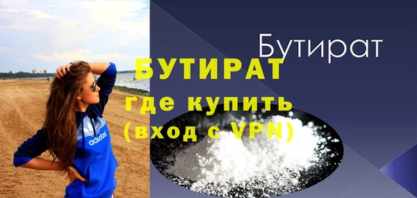 ПСИЛОЦИБИНОВЫЕ ГРИБЫ Балабаново