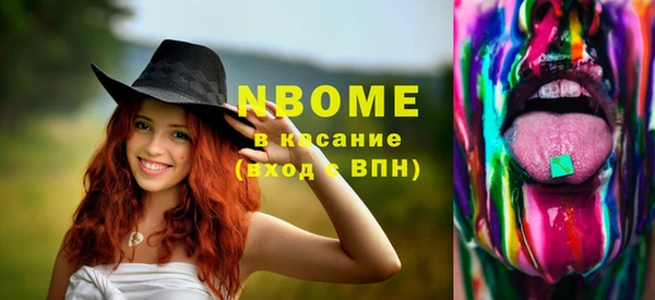ПСИЛОЦИБИНОВЫЕ ГРИБЫ Балабаново