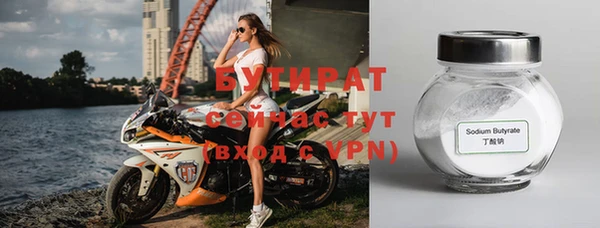 гидра Арсеньев