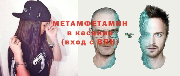 сатива Армянск