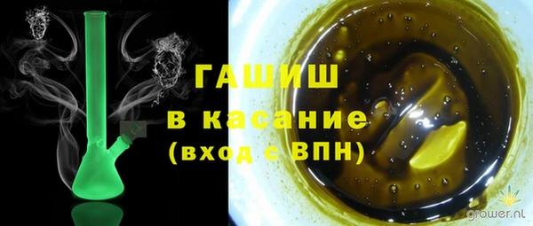 молекула духа Аркадак