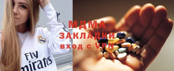 сатива Армянск