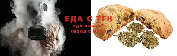 сатива Армянск