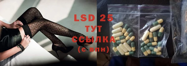 прущий лед Балахна