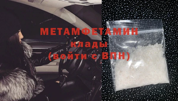ПСИЛОЦИБИНОВЫЕ ГРИБЫ Балабаново