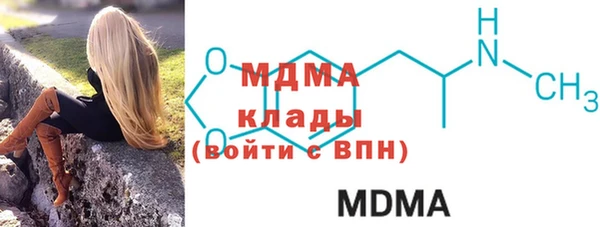 молекула духа Аркадак