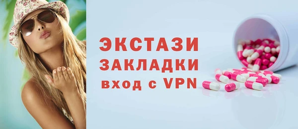 молекула духа Аркадак