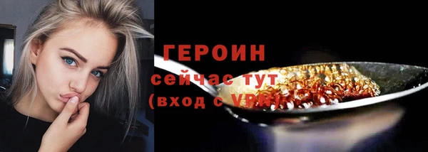 ПСИЛОЦИБИНОВЫЕ ГРИБЫ Балабаново