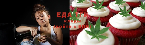сатива Армянск