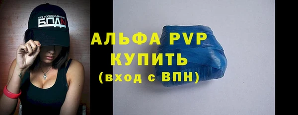 молекула духа Аркадак