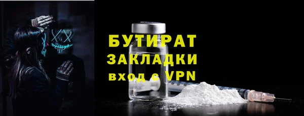 молекула духа Аркадак
