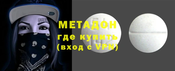 гидра Арсеньев