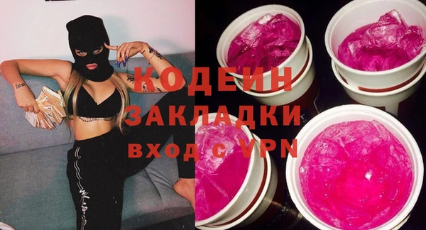 сатива Армянск
