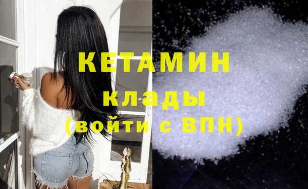 прущий лед Балахна