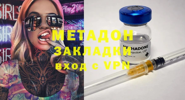 сатива Армянск