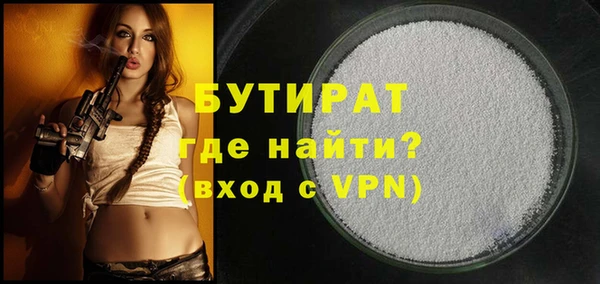 молекула духа Аркадак