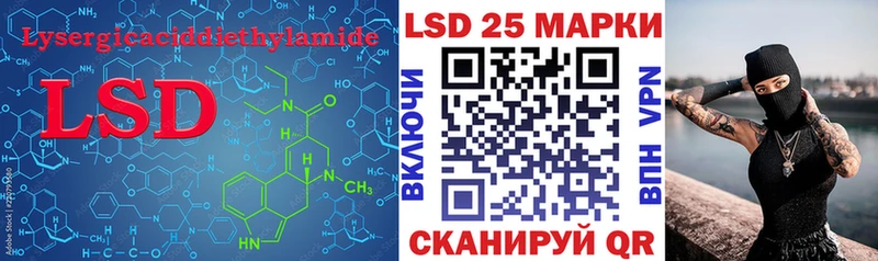 LSD-25 экстази кислота  omg ссылки  Радужный 