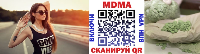 omg   цена наркотик  Радужный  MDMA VHQ 