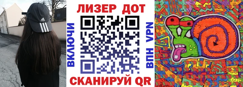 Марки N-bome 1500мкг  Радужный 