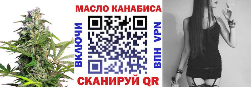 Дистиллят ТГК гашишное масло  купить наркотики сайты  Радужный 