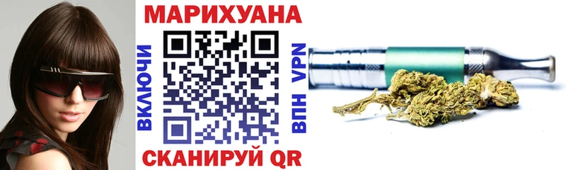 Конопля White Widow Радужный